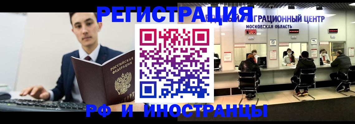 регистрация для дет. сада в Апатитах