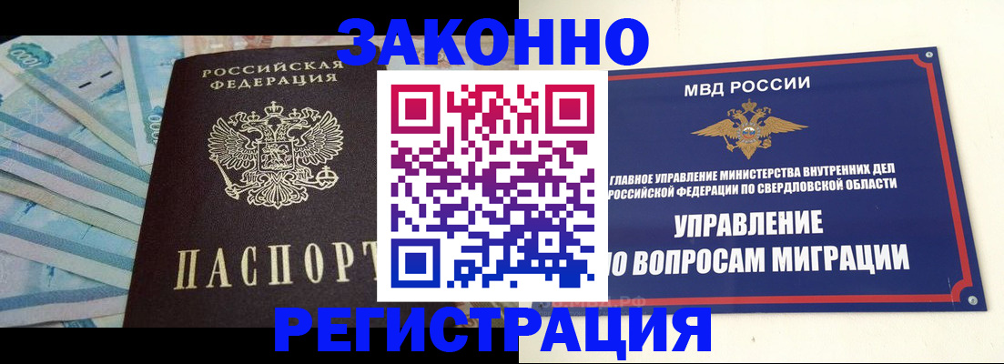 найти адрес прописки в Апатитах